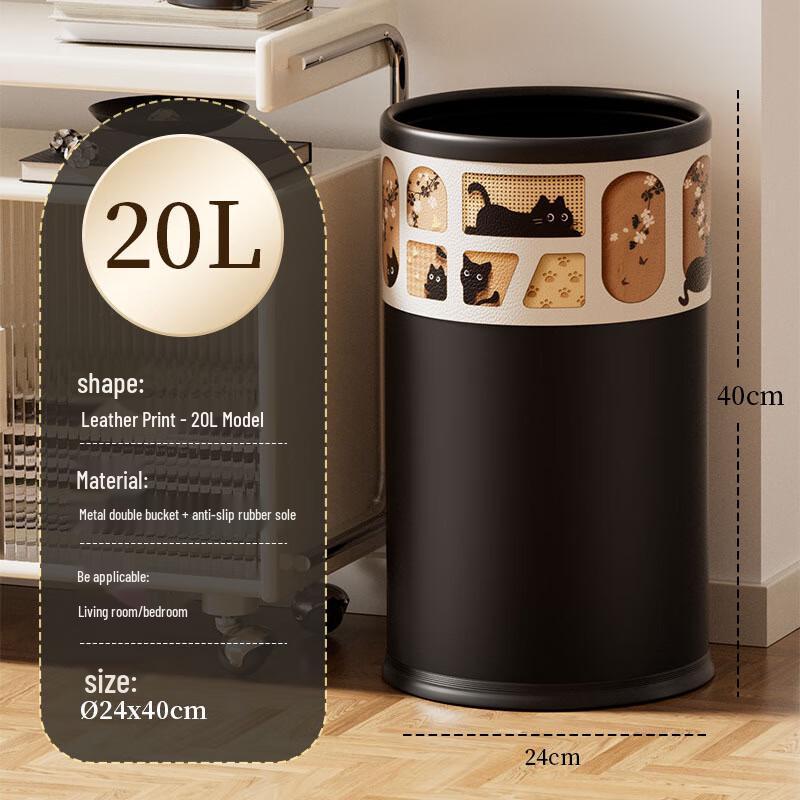 Art Gallery Leather Style Iron Trash Can