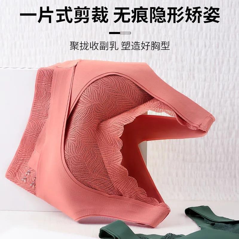 Сексуальное бесшовное женское нижнее белье с крестиком, женский регулируемый бюстгальтер для груди, подтяжка груди, антипровисающий спортивный бюстгальтер для сна