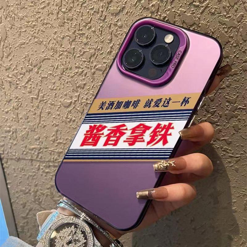 Применимо к чехлу для мобильного телефона Apple 11promax iPhone11pro11/11 матовый x соус латте металлическая кнопка
