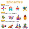 Magnetic Blocks 100 Pieces 3D Magnetic Toy Features Strong Magnetic Construction Toys for Kids Building Blocks for Boys and Girls Comes with 2 Cars A