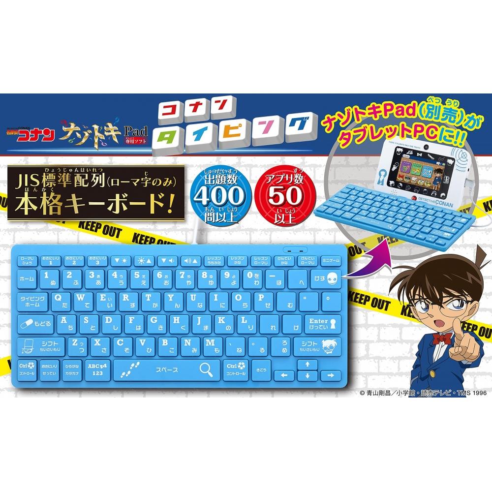 Детектив Конан Nazotoki Pad эксклюзивное программное обеспечение Conan Typing