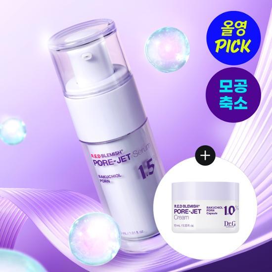 Dr.G Red Blemish Bakuchiol Pore Jet Serum 30 мл Специальный (+Крем 10мл)