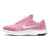 Flex Experience RN 7 Cushioning Abrasion Resistant Breathable Low Top Kids' Running Shoes Pink White Teenagers Sneakers 943287-601