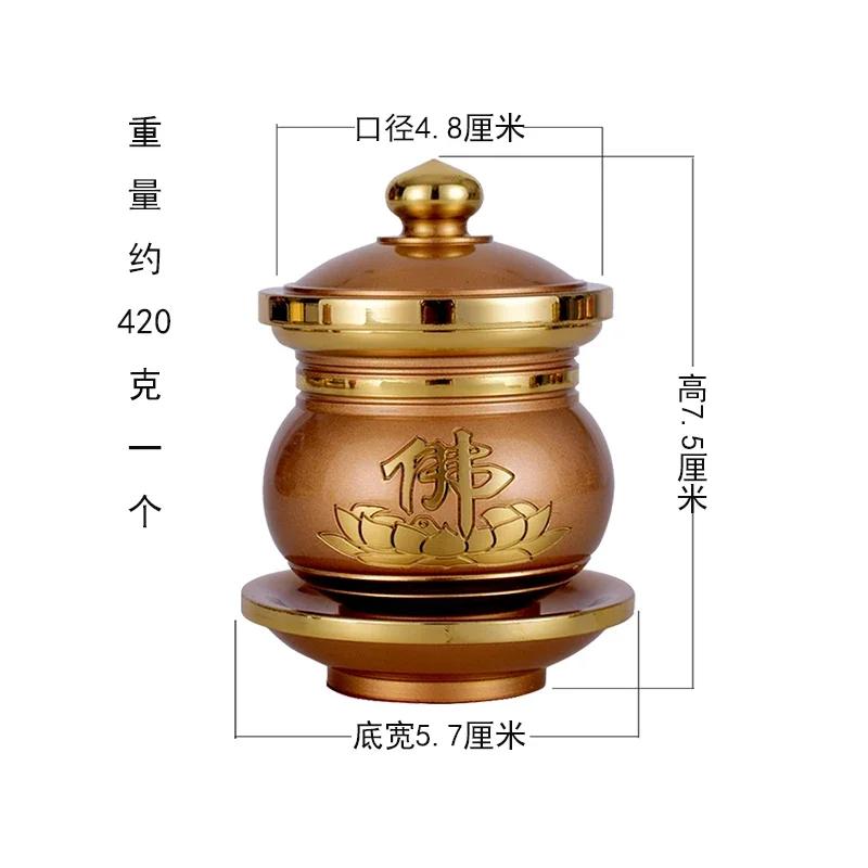 1 Piece of Metal Offering Wine Glass Buddha Front Household Guanyin Water Purification Tribute Cup Buddha Utensils