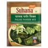Suhana Paneer Combo (Paneer Makhanwala 50g + Paneer Butter 50g + Paneer Tikka 50g + Mutter Paneer 50g + Palak Paneer 50g ) Combo of 5