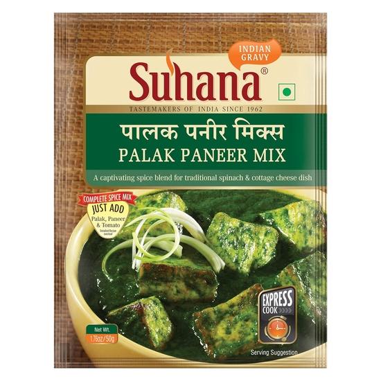 Suhana Paneer Combo (Paneer Makhanwala 50g + Paneer Butter 50g + Paneer Tikka 50g + Mutter Paneer 50g + Palak Paneer 50g ) Combo of 5