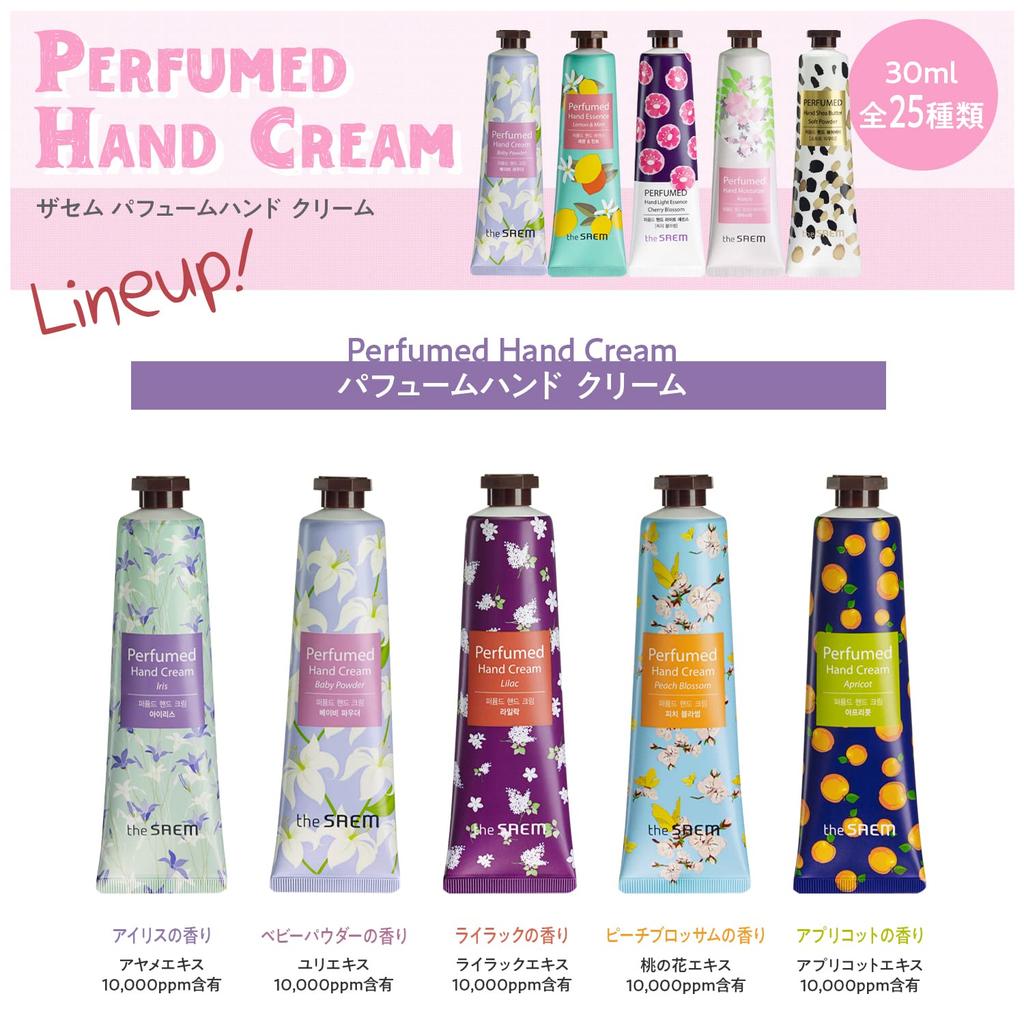 The Saem Japan Official Perfume Hand Essence Grapefruit 0728 Moisturizing Hand Cream