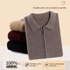 Pierre Cardin Мужской шерстяной вязаный свитер с воротником на молнии