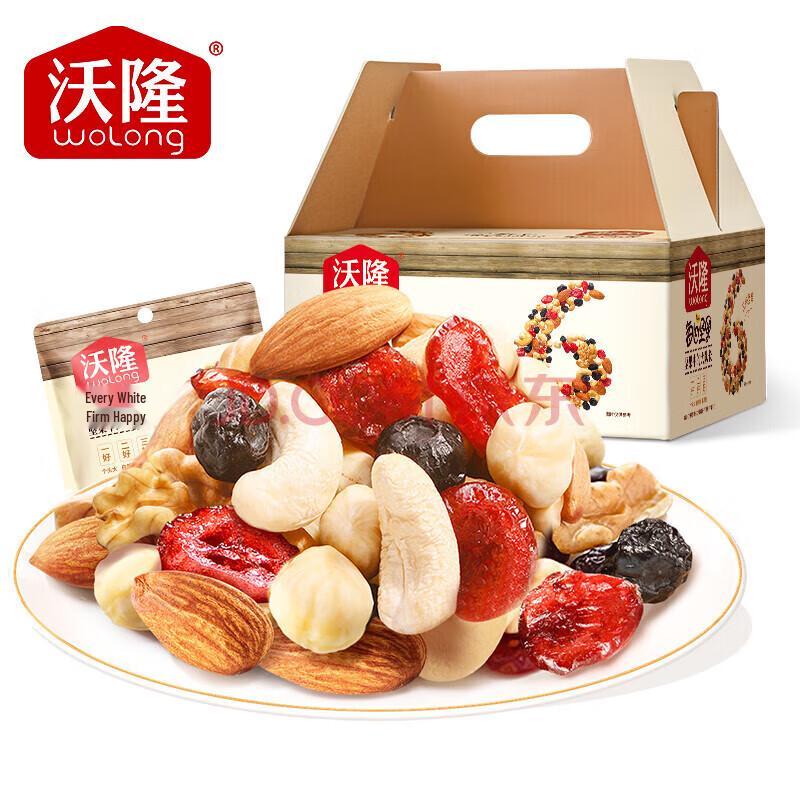 Wolong Daily Nuts Mix (750g)