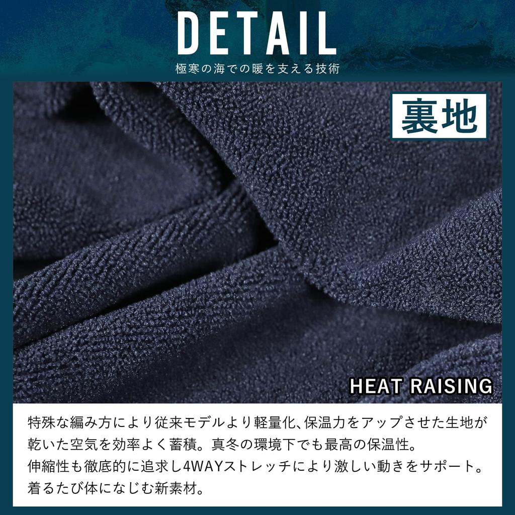 FELLOW Термофлис Длинный Флис Воздух Холод Японский ML Термобелье, Рукав, Подкладка, Женский, Тепло, Серфинг, Гидрокостюм, Полусухой костюм, Защита, Стандартный,