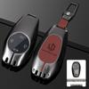 Чехол для ключей Leapmotor для C01/T03 и C11 Пряжка, S01 Увеличенный запас хода, Модель 2022 года - Полное покрытие
