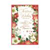 Simon Elvin Have A Fantastic Time Christmas Greetings Card (Pack of 6)