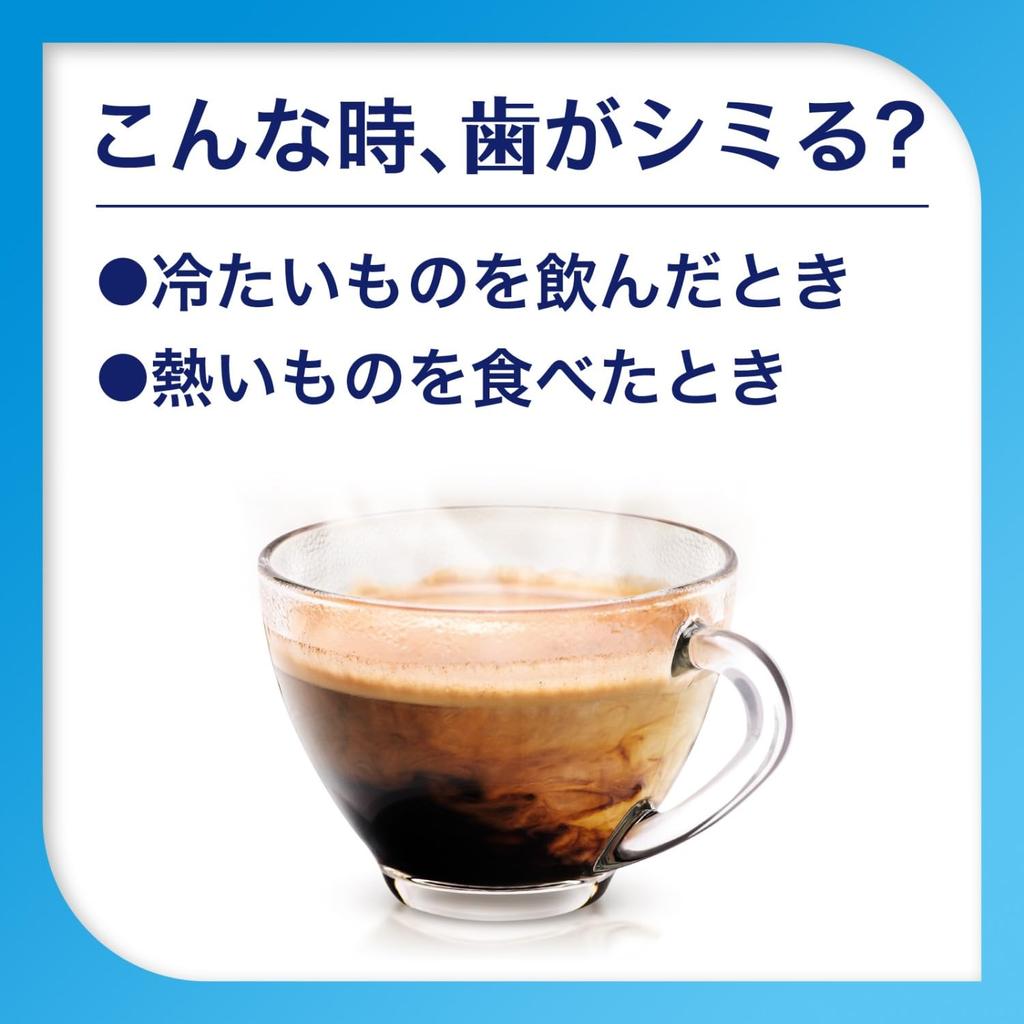 Shumitect Паста Ежедневный уход за полостью рта + [Квазилекарственное средство] Зубная паста для ухода за чувствительными зубами Высокая концентрация фторида (1450 частей на миллион) 2 бутылки 2 одиночные бутылки