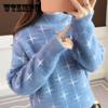 Women Mohair Fuzzy Skin-friendly Sweater Long Sleeve Half Turtleneck Bottom Knit Shirt Top