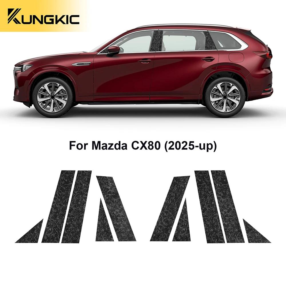 For Mazda CX-80 CX80 2025 B C Pillar Paint Protection Film Clear Anti-Scratch PPF