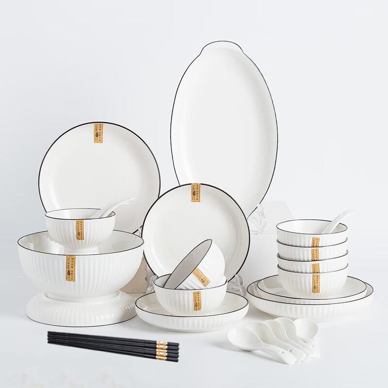 Хао Я Цзиндэчжэнь Подглазурный 45-предметный керамический столовый сервиз