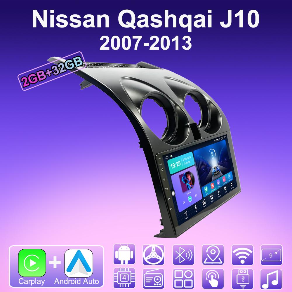 2 DIN Android Carplay автомобильное радио для Nissan Qashqai J10 2007-2013 мультимедийный проигрыватель головное устройство стерео GPS навигация BT WIFI 2+32 ГБ