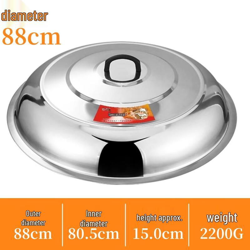 ZISIZ Thickened Stainless Steel Wok Lid