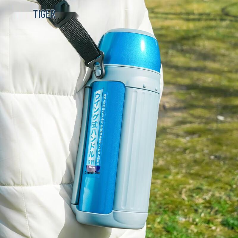 Tiger Insulated Outdoor Travel Bottle
