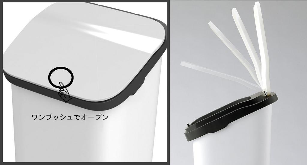 Squirrel Trash Can Push Dust Box Slow Opening Lid Metal 19L Smooth 20 Set of 2