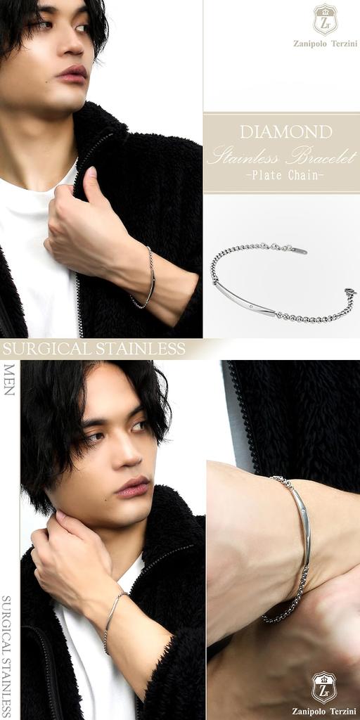 Парный браслет Polo Diamond Plated из нержавеющей стали, популярный парный набор из 2 парных брендов [Zani Tarzini]