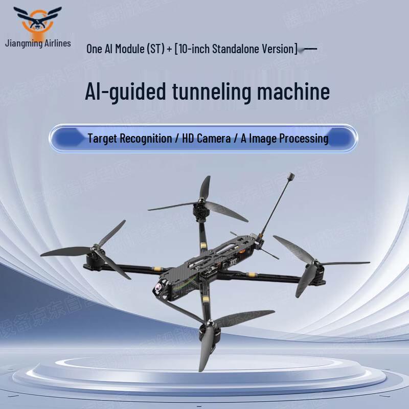 Jiangming AI-Guided FPV Drone Module with 10-inch Unit (CN version)