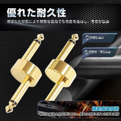 Convenient Pure Copper 6.35mm Patch Cable for Guitar, Pedal, and Effects Pedals, Gold-Plated Z-Shaped Connectors for Shielded Board Connections