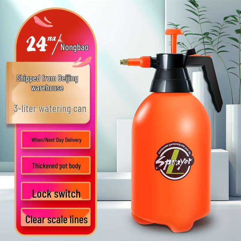 Nongbao Manual Sprayers & Watering Cans