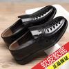 Hollow Summer Plastic British Casual Business Dress Leather Shoes Men's Shoes Single Shoes Casual Shoes Men's Leather Shoes