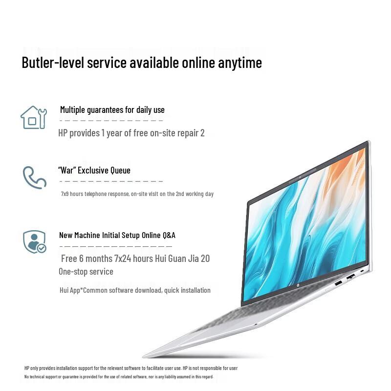 HP Ноутбук Zhan 66 G8a 16 дюймов (Китайская версия)