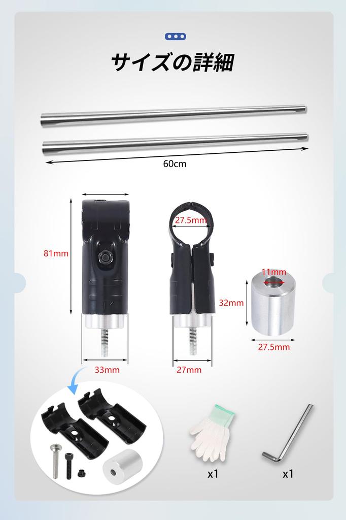 COBIVI Car Interior Storage Carrier Bar for Mini Vehicles and Compact Cars, Left and