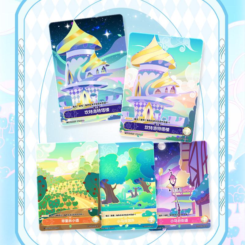 My Little Pony Collectible Card Card Game Pinkie Pie Rainbow Dash: Friendship Sets Sail Gift For Toy