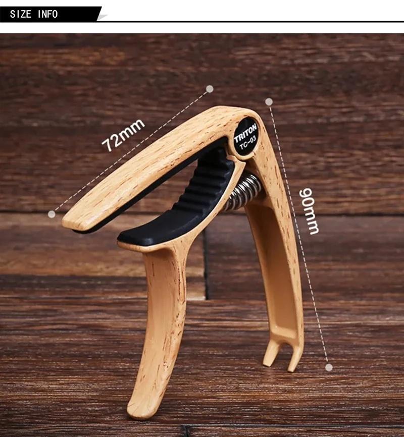 Гитарный каподастр металлический 1 шт алюминиевый сплав гитарный тюнер зажим профессиональный ключ триггерный каподастр для акустических электрических музыкальных инструментов