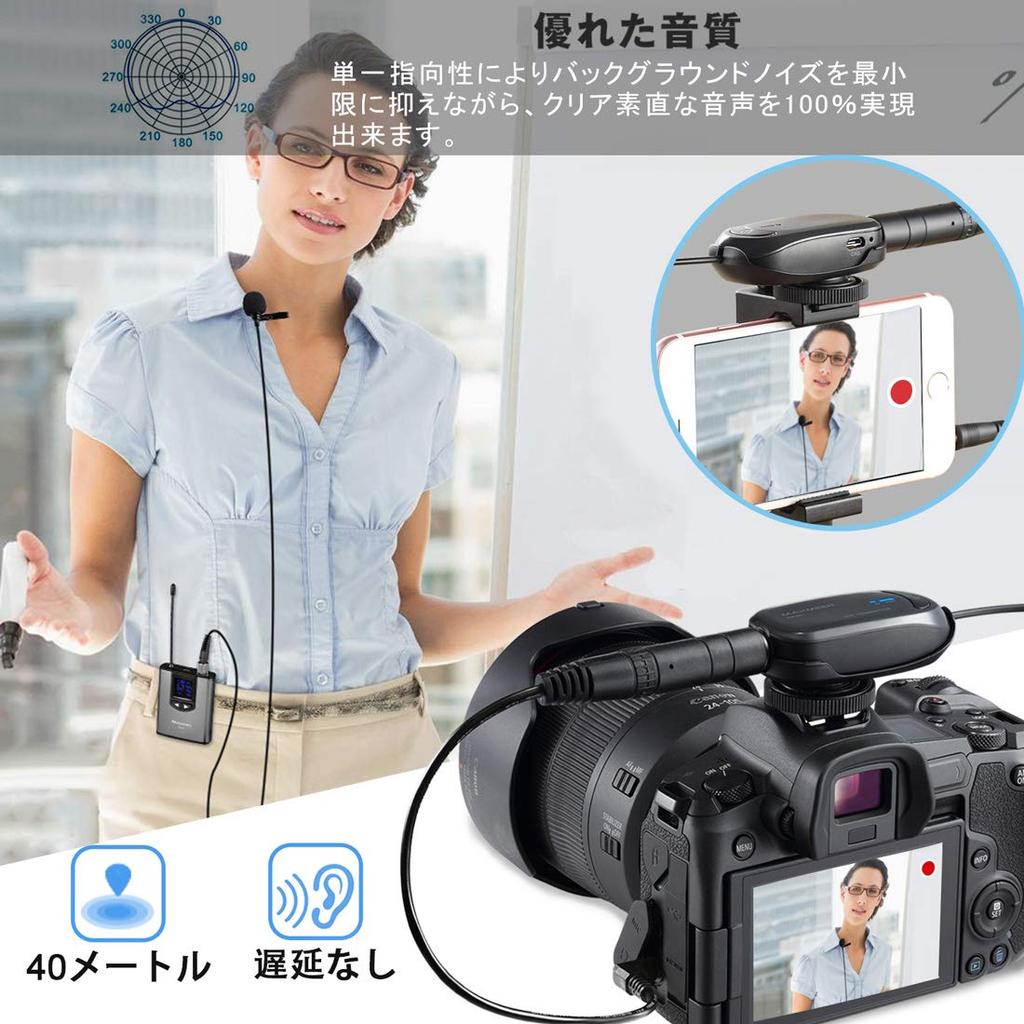 Alvoxcon TG210 Wireless UHF Lapel Wireless Headset for Video and Sound Compatible with Cameras and Includes Japanese Instruction 1 Transmitter and 1
