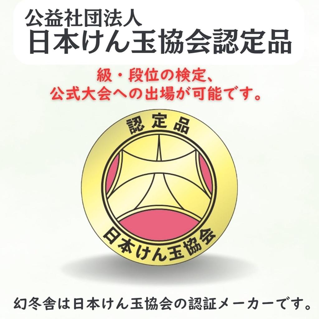 Gentosha Official Kendama STARS Revised Edition Green One Size 479122