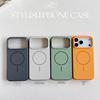 Compatible iPhone 17 Pro Max Color-Block Magnetic Case, Apple 16 Skin-Feel, Drop-Proof, Soft Edge Protective Cover
