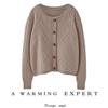 Women's 100% Pure Wool Cable Knit Cardigan – European Style, Thickened, Warm, Loose, Niche Design.