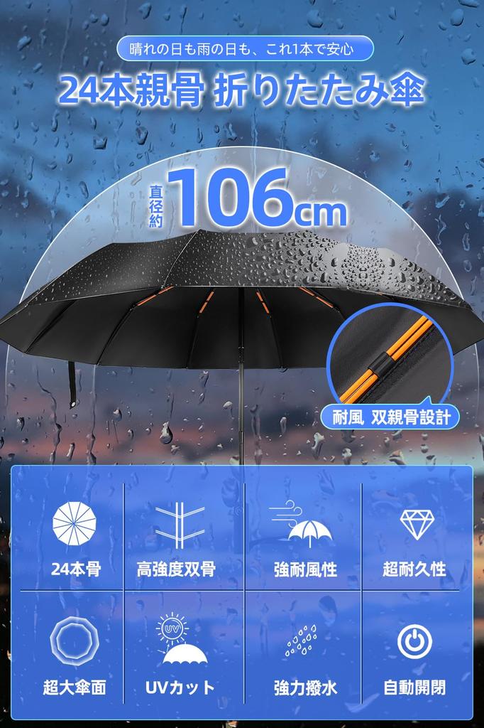 Складной зонт Складной зонт для автоматического тайфуна, сезона дождей, супер воды, для солнечной или дождливой погоды, УФ-излучение, включает в себя чехол для хранения [24 спицы/большой