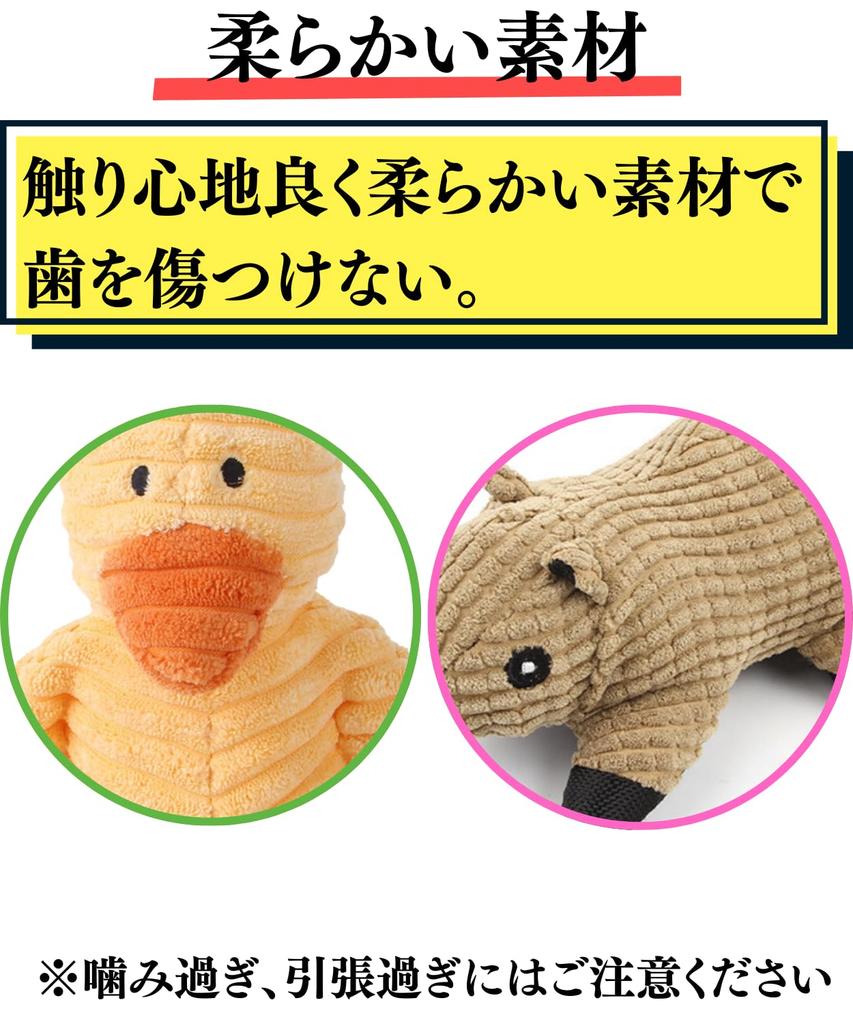 Set Dog Toy Dog Toy Present Pet Chewing Educational Toy Dog Toy Chew Toy Pulling Plush Dog Toy Birthday Goods Toothbrushing Pet Dog Stuffed Toy (Goose