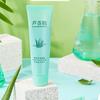 Aloe Vera Gel Hydrating Gel Moisturizing Cream Skin Care
