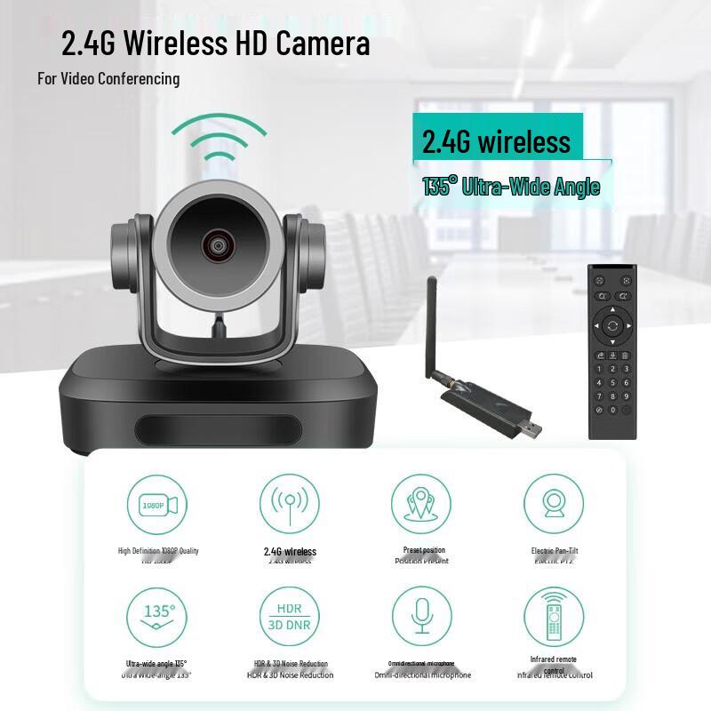 Guke G07 Conference Video Camera System