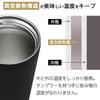 [Winter Warmth] Iris Ohyama Cafe Days Tumbler, 470ml, with a Spill-resistant, Cafe-style Spout, Easy-to-clean Design, and Traveler Lid for Warmth and