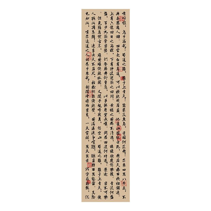 Китайская каллиграфия потолочный ламбрекен японская кухня изакая небесный балдахин таверны крытый потолок кемпинг барбекю атмосфера декор