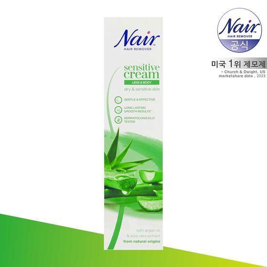NAIR Sensitive Body Hair Removal Cream 100ml