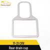 CRV 17-21 Rear Cup Holder Decorative Frame Armrest Box Patch Accessory