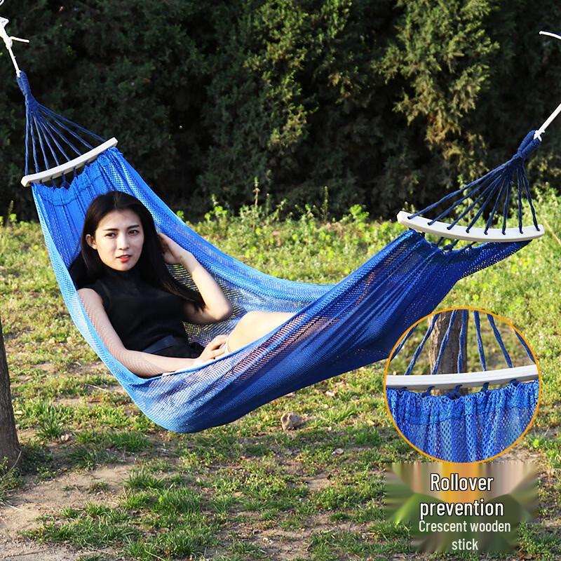 Li Shen Outdoor Ice Silk Hammock