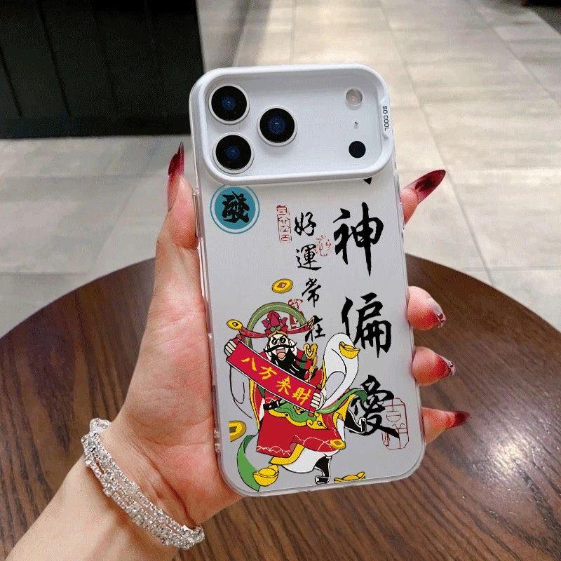 Chinese words get rich shockproof phone case for iphone 17 pro max 16 plus 15 14 13 11 silicone cover for iphone 12 shell bumper
