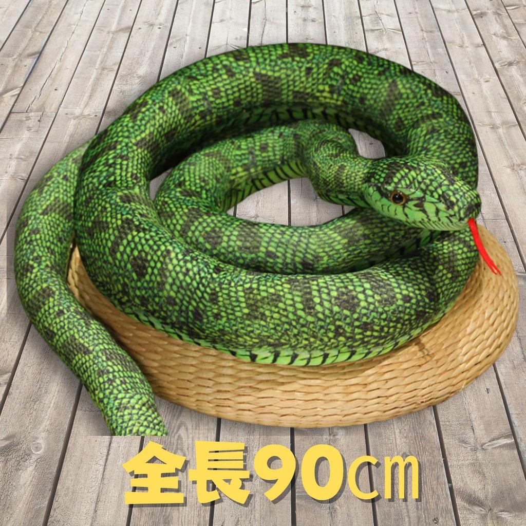 Leap Raupe Snake Plush Toy, Snake Toy, Snake Figurine, Black and Green, 90cm