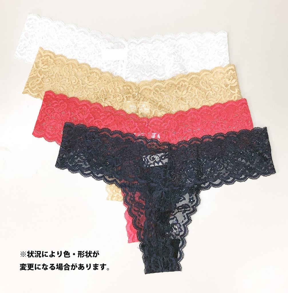 Hypnotic Sexual Guidance Natsumi Obata Panty Collection
