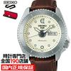 Seiko 5 Sports EVISEN SKATEBOARDS коллаборация SBSA103 мужские часы механические автоматические Сделано в Японии.